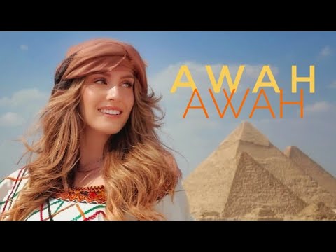 NACIM EL BEY - AWAH AWAH - ( MUSIC VIDEO )