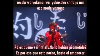 Mousou nikki - SID - Sub español/Lyrics
