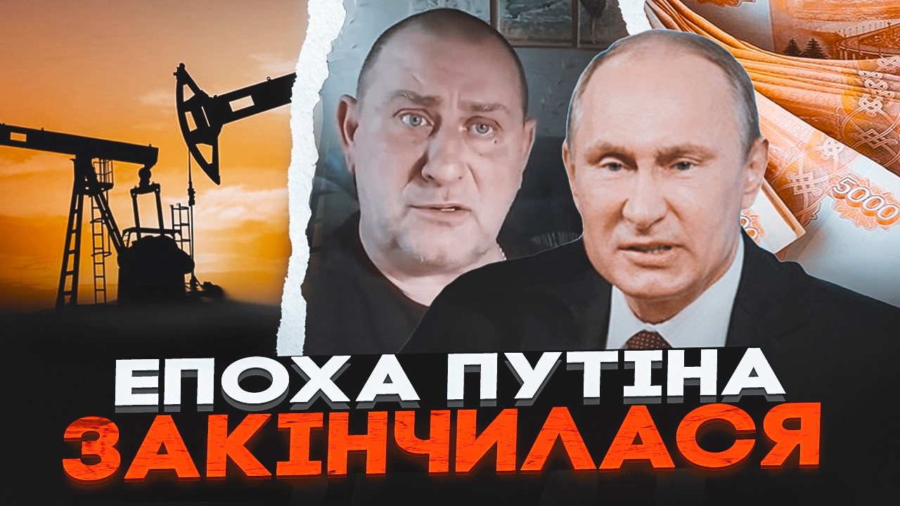 ⚡️ ПУТІН ПРОГРАВ! Почався страшенний економічний ЗАШМОРГ. Росія більше не л