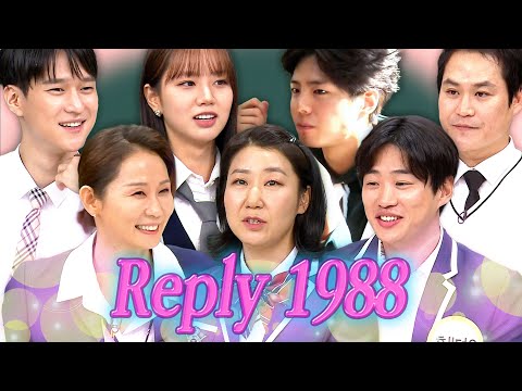 Reunited After 10 Years 🔥 Reply 1988 Cast Compilation 💗💗💗