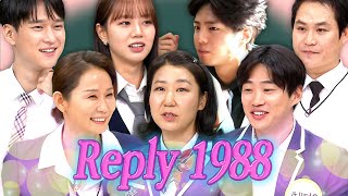 Download lagu Reunited After 10 Years 🔥 Reply 1988 Cast Compilation 💗💗💗 mp3