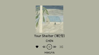 Download lagu CHEN - Your Shelter (계단창) By Mikuya (HAN/EASY LYRICS/ENG/가사) mp3 Download lagu CHEN - Your Shelter (계단창) By Mikuya (HAN/EASY LYRICS/ENG/가사) mp3