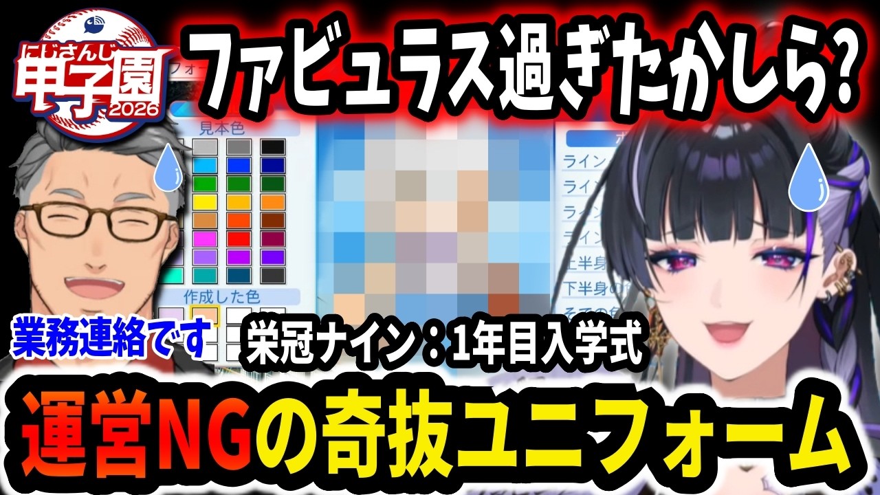 YouTubeサムネイル