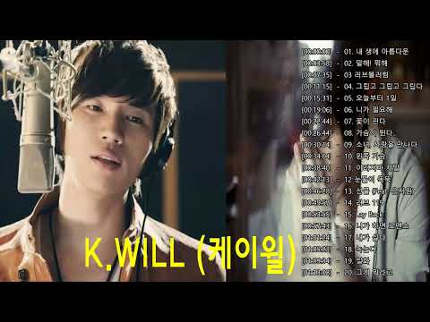 The Best Ballad of K.Will