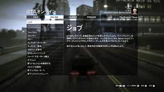 のんびりGTA5