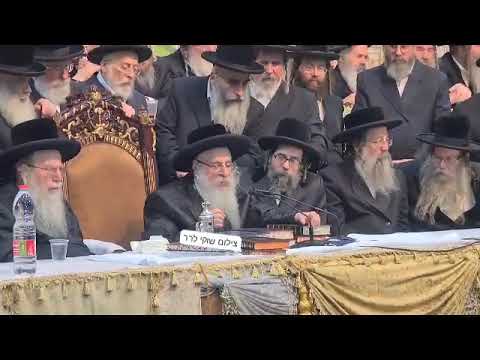Rebbishe Kabolas Ponim For Sanz Klausenburg NY Rebbe In Yerushalayim - Elul 5783