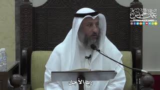 1388 - ربا الأجل - عثمان الخميس