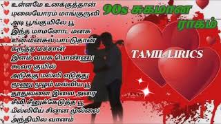 Download lagu 👑90s சுகமான ராகம்🌹 இனிமையான ராகம் #90s #song #music #tamil #love #trending #remix mp3 Download lagu 👑90s சுகமான ராகம்🌹 இனிமையான ராகம் #90s #song #music #tamil #love #trending #remix mp3