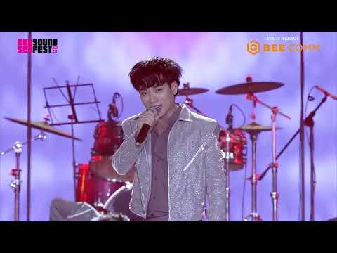 Trúc Nhân làm hàng chục ngàn khán giả Đà Lạt nóng bừng khi biểu diễn tại Hoa Sen Soundfest 2023