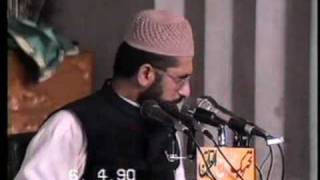 preview picture of video '(6/6) Aqamat e salat ka tesara mafhoom (qiyam salat batour nizam) Vol:3 by Shaykh ul Islam'