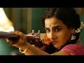 Shakuntala Devi Movie Interesting Movie Full Movie In Hindi Vidya Balan Movie Title