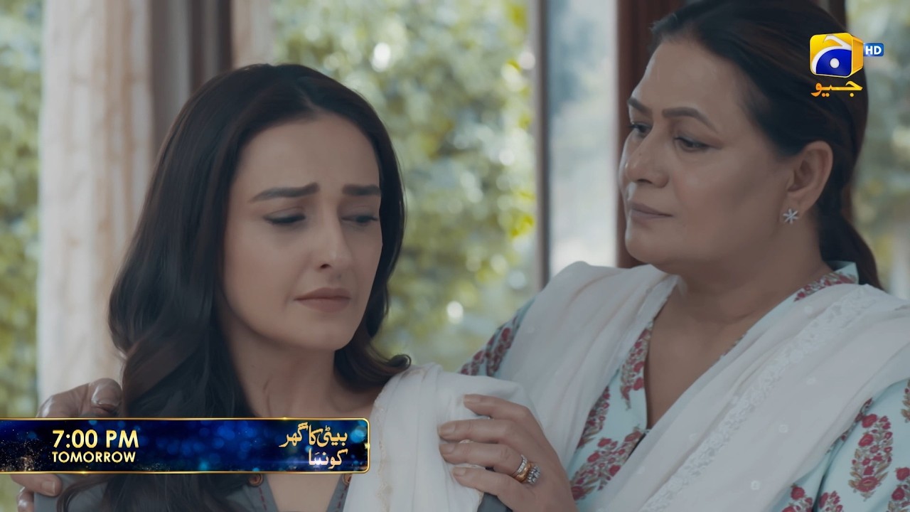 Beti Ka Ghar Konsa Episode 62 Promo | Tomorrow at 7:00 PM only on Har Pal Geo