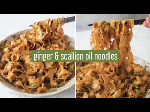 Try this bowl of easy, aromatic Ginger and Scallion Oil Noodles! 🥢