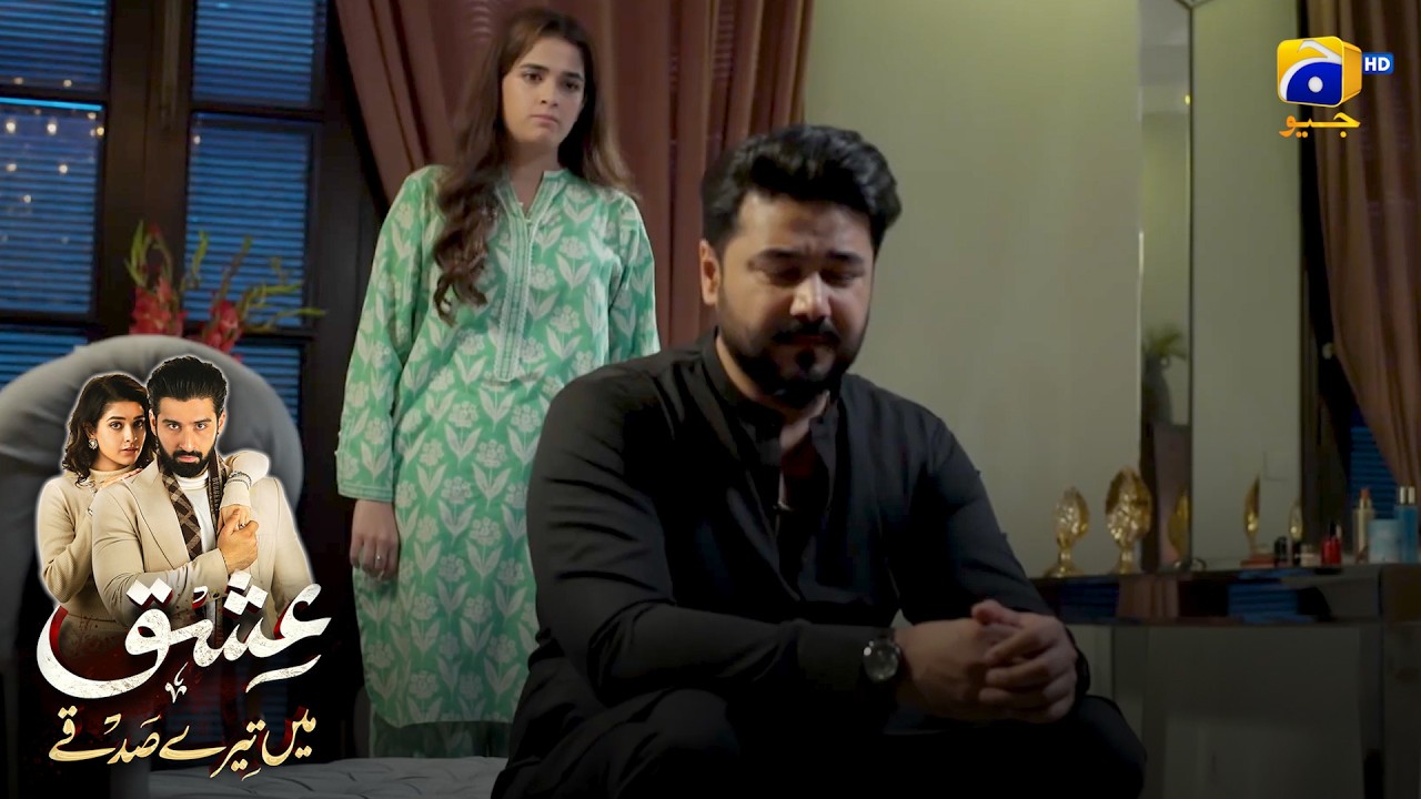 Meri Mohabbat Sirf Mera Shohar Hai || Ishq Mein Tere Sadqay || Har Pal Geo