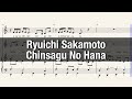 Ryuichi Sakamoto - Chinsagu No Hana (Score) てぃんさぐぬ花