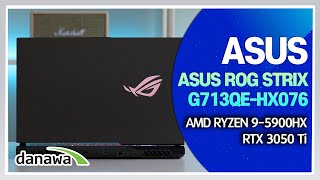 ASUS ROG STRIX G713QE-HX076 (SSD 512GB)_동영상_이미지