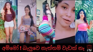Most Beautiful Sri Lankan hot Girls tik tok Dance 