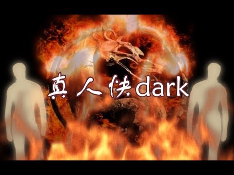 download lagu mp3 mp4 Mortal Cum Bat, download lagu Mortal Cum Bat gratis, unduh video klip Mortal Cum Bat