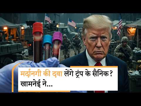 US Army Testosterone Test |अमेरिकी सैनिकों की होगी मर्दानगी जांच US Army Testosterone Test |अमेरिकी सैनिकों की होगी मर्दानगी जांच
