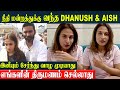 Dhanush and Aishwarya at High Court - Chennai | Filed Divorce Petition 💔 Section 13 B | Breakup