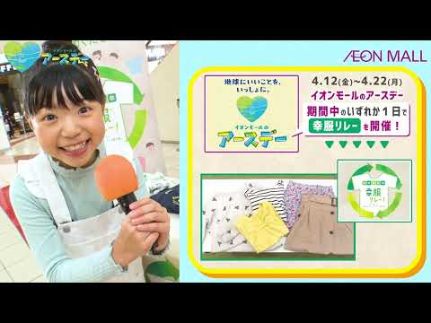 イオンモール幕張新都心公式ホームページ :: KIDS REPUBLIC(キッズ リパブリック)