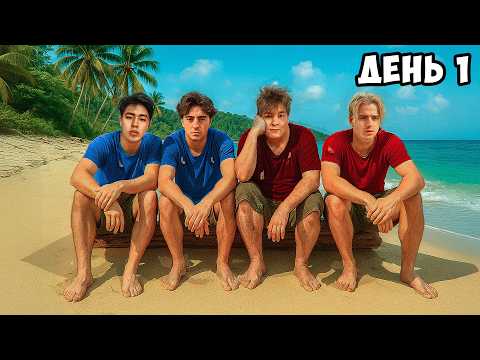 Stayed FOREVER on a DESIGNER ISLAND!!!! *DAY 1*