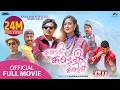 KABADDI KABADDI KABADDI New Nepali Full Movie Dayahang Rai Upasana Karma Wilson Buddhi
