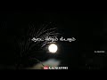 Nila Kaayum Neram Saranam Whatsapp Status Evergreen Ilayaraja