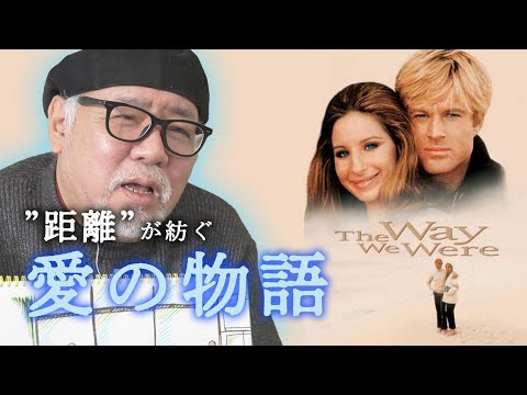 日本映画大学｜緒方明先生の「この監督はこれから入れ！」｜第4回【シドニー・ポラック】