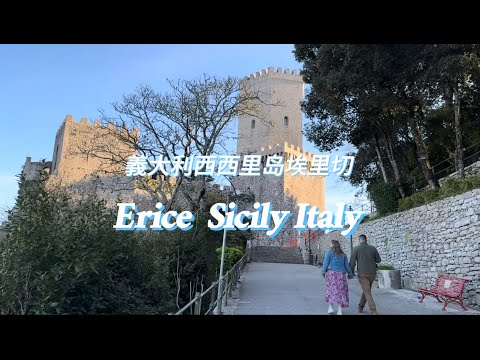 Sicilia Italy | Erice | scenic views