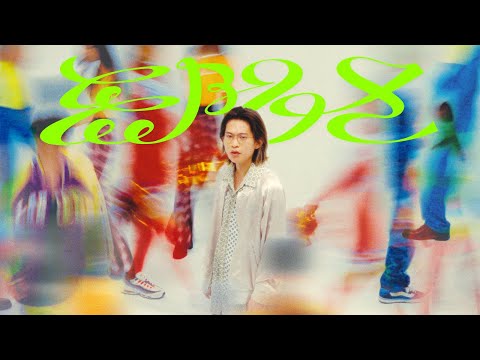 Lucky Kilimanjaro、新曲「無限さ」MV公開　生成AIを駆使したCG映像も の動画・映像 - ぴあ音楽