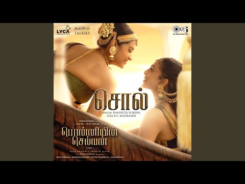 Sol (From "Ponniyin Selvan Part — watch video