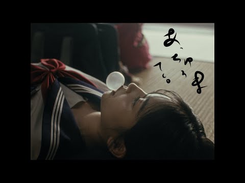 7co 'ACCHUMA' Official MV