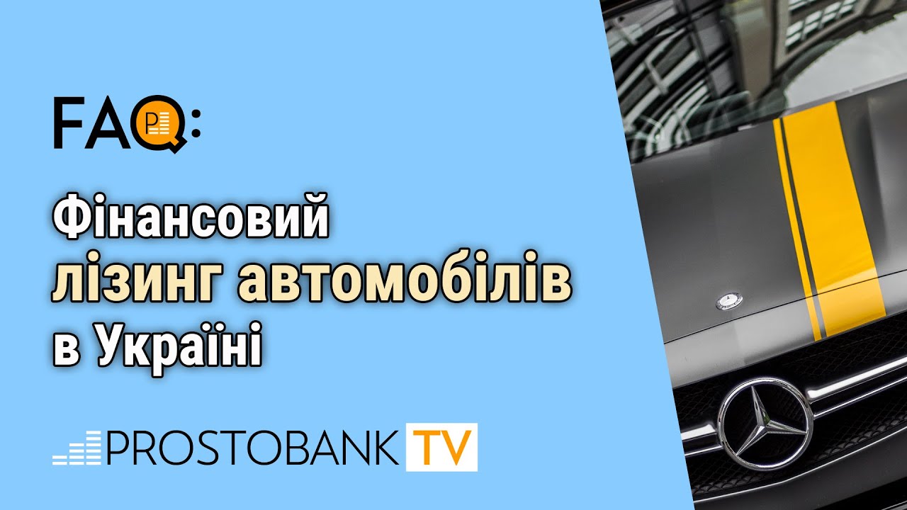 Корисне відео