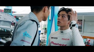 東出昌大、新田真剣佑が“熱い”兄弟役　WANIMAが初の映画主題歌　映画「OVER DRIVE」予告編が公開