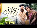 வீடு Own House Myna Nandhini Yogi Love Action Drama