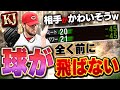 グリフィンが自由契約になった今、次の左腕エースはOB第三弾のジョンソンで確定です【プロスピA】# 1762