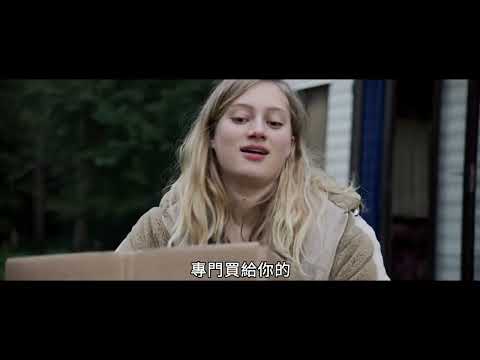 逆流成長日記 LITTLE MAN TOM | 預告 Trailer