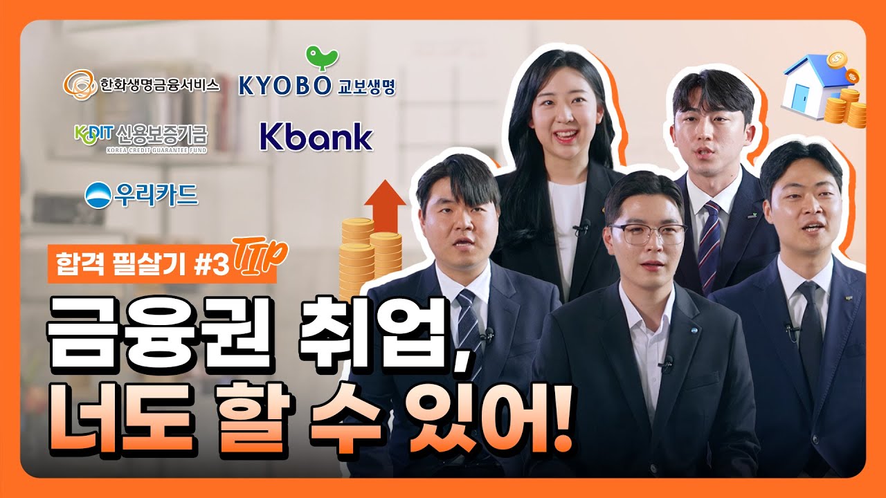 영상 썸네일