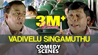 Vadivelu Singamuthu Combo  Super Hit Comedy Collec