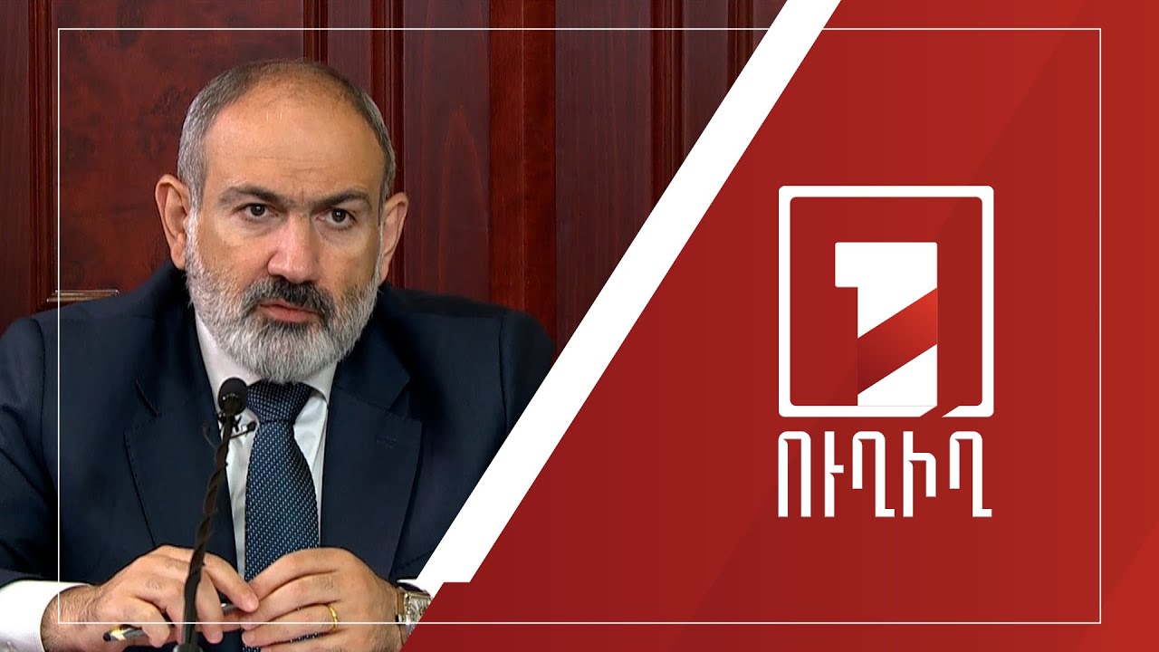 Armenia’s Prime Minister testifies at parliament select committee on 2020 war