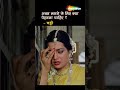 Mohabbat 1985 Best Of 80s Anil Kapoor Vijayta Pandit Shorts