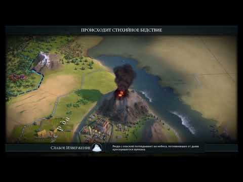 Sid Meier's Civilization VI_20220921171002