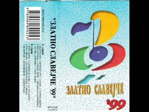 Евгенија Трајановска - Кој е поубав