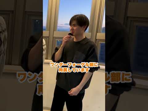 【室工大生が室工大生にインタビュー②】大学生活で楽しかったことやサークル活動について聞いてみました！北海道旅行最高！#受験 #受験生 #大学  #shorts #室蘭工業大学 #大学生の1日