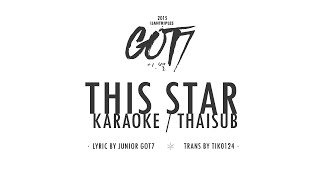 [KARAOKE/THAISUB] GOT7 - THIS STAR (이.별)