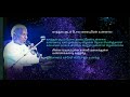 Poova Eduthu Oru Ilayaraja Song Tamil HD Lyrics