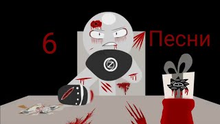 Download lagu 6 Песни про Активирует вирус (Arzon's Action) mp3 Download lagu 6 Песни про Активирует вирус (Arzon's Action) mp3