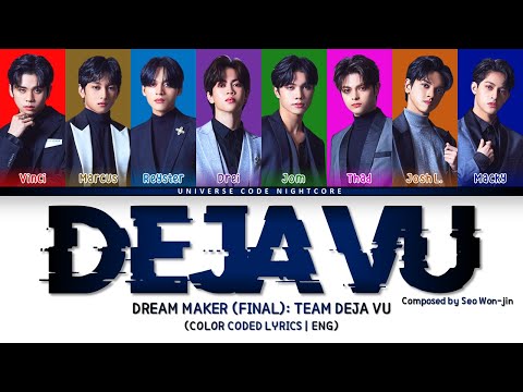 【DREAM MAKER】 TEAM DEJA VU - 'DEJA VU' (Color Coded Lyrics)