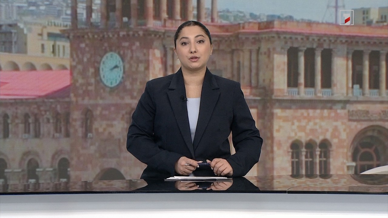 Արևմտահայերեն լուրեր. շաբաթվա ամփոփում | 26.04.2026